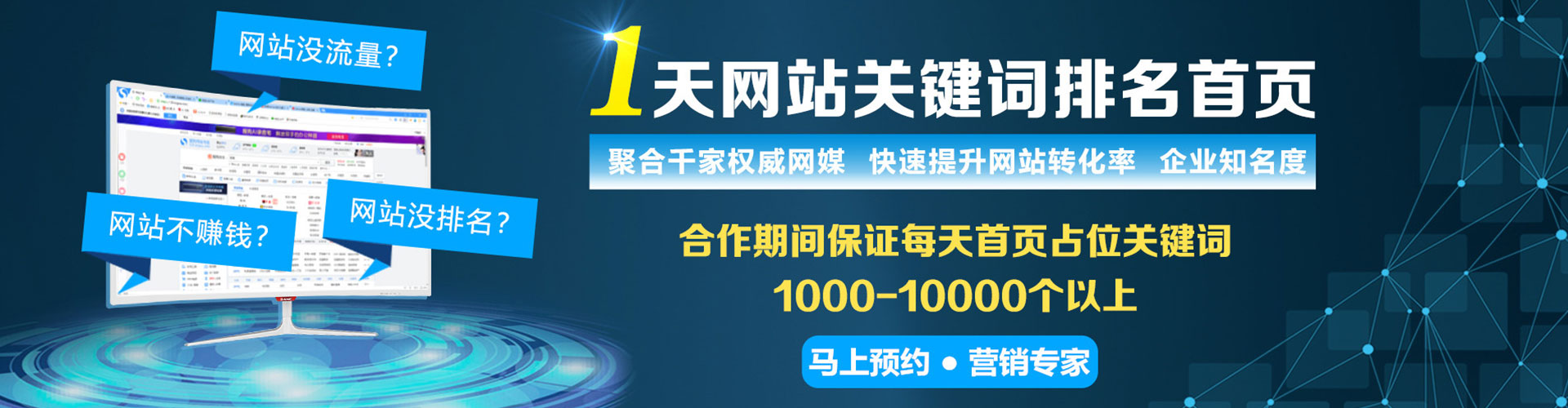任泽搜索开户返点