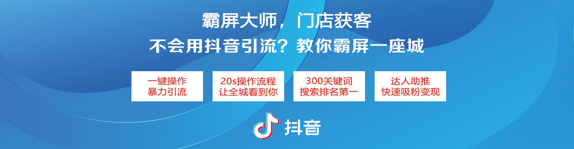 任泽sem怎么做