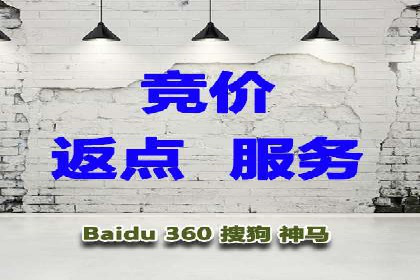 百度竞价包年推广助力企业市场拓展