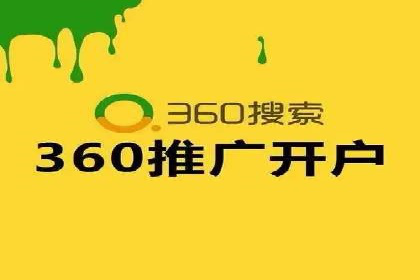 竞价排名技巧：如何有效进行网络推广